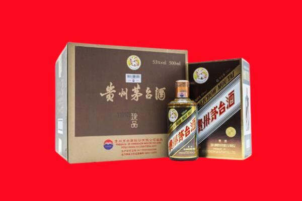 黑河高价求购回收珍品茅台酒